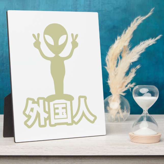 Placa Expositora Alien Gaijin ~ Kanji Nihongo / Idioma japonés (Lado)
