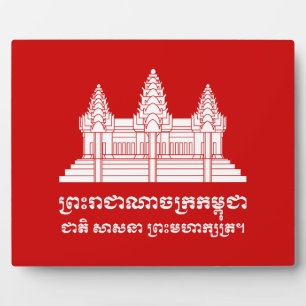 Placa Expositora Angkor Wat Camboyan / Bandera Jemer con Motto