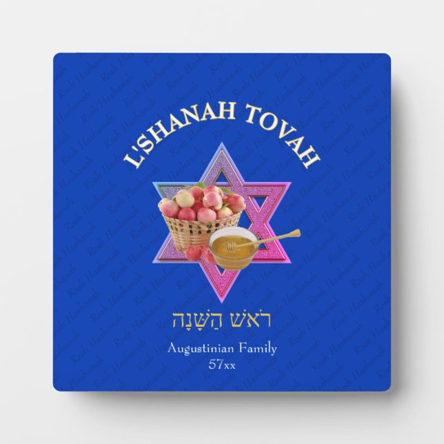 Placa Expositora Año Nuevo judío SHANAH TOVAH personalizado (Frente)