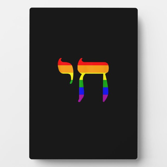 Placa Expositora Bandera del Orgullo Arcoiris Chai Tanque LGBT judí (Frente)