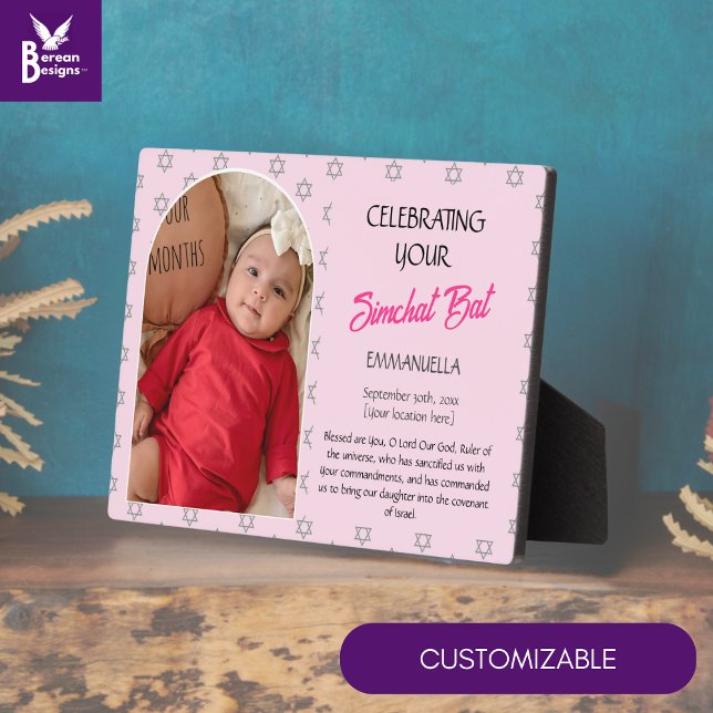 Placa Expositora BEBÉ JUDÍO NOMBRANDO Nombre personalizado Foto SIM (Cute Jewish baby girl SIMCHAT BAT plaque with CUSTOMIZABLE TEXT and PHOTO to celebrate your baby)