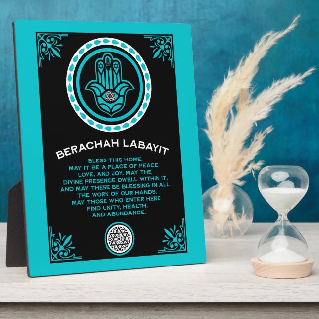 Placa Expositora Bendición de la Casa Hebrea (Lado)