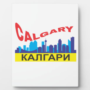 Placa Expositora Calgary cyrillic