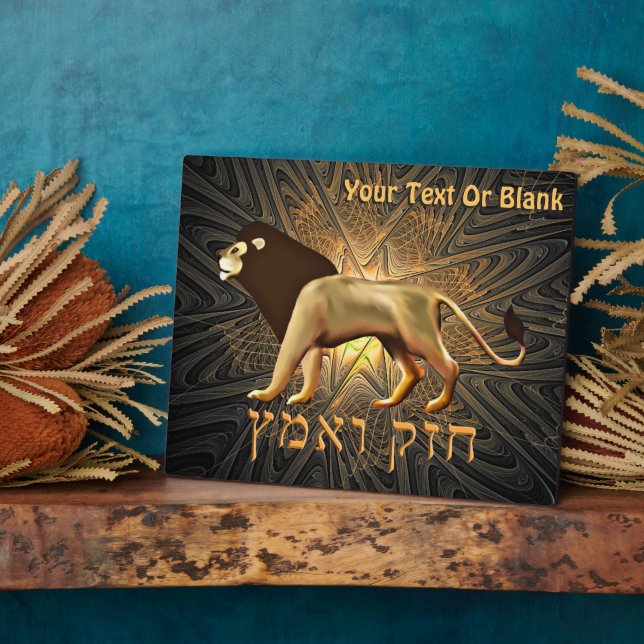 Placa Expositora Chazak Ve'ematz (Lado)