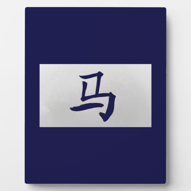 Placa Expositora Chinese zodiac sign Horse blue (Frente)