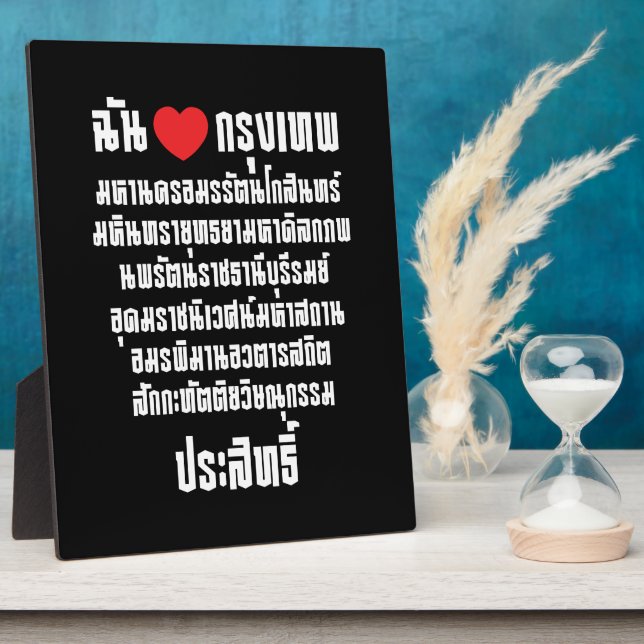 Placa Expositora Corazón [Amor] Krung Thep Maha Nakhon ... (Lado)