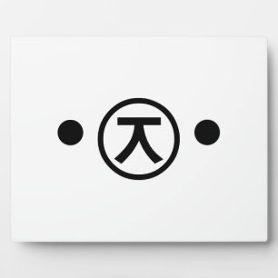 Placa Expositora Cute Kuma Bear Kaomoji Emoticon Japonés