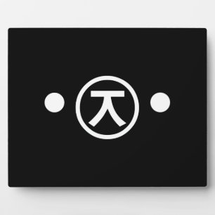 Placa Expositora Cute Kuma Bear Kaomoji Emoticon Japonés