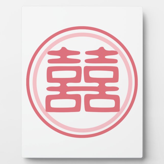 Placa Expositora Doble felicidad rosada - redonda (Frente)