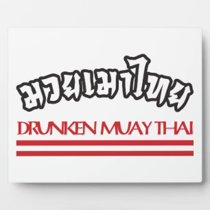 Placa Expositora Drunken Muay Thai