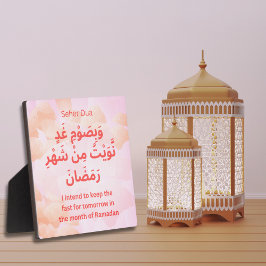 Placa Expositora Dua para Suhoor en Ramadan Daily Adhkar