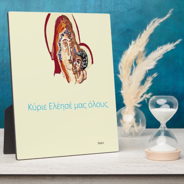 Placa Expositora Easal con lienzo : Virgen María y Jesús Griego (Lado)