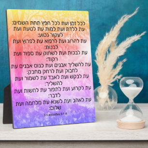 Placa Expositora Ecclesiastes 3:1-8