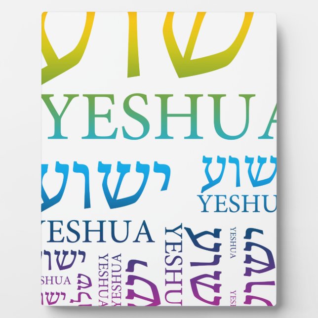 Placa Expositora El nombre de Yeshua en hebreo e inglés - Jesús (Frente)