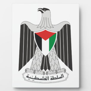 Placa Expositora emblema autoridad palestina