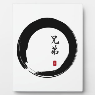 Placa Expositora Enso Circle and Brother Calligraphy