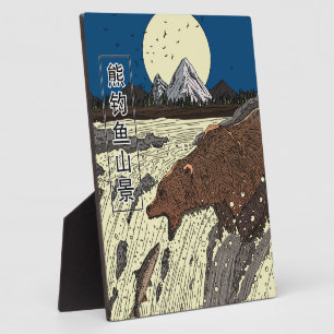 Placa Expositora Escena de montaña de pesca de oso
