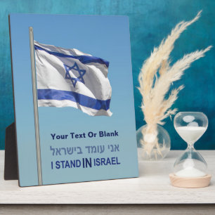 Placa Expositora Estoy En Israel