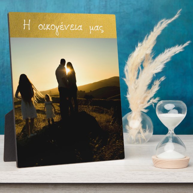 Placa Expositora Familia griega amor oro (Lado)