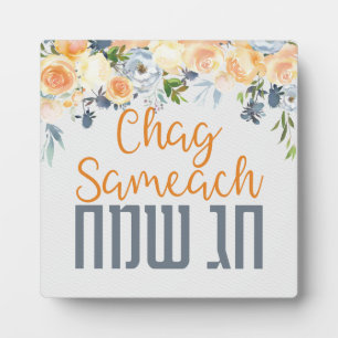 Placa Expositora Feliz feriado - Chag Sameach - acuarela