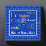 Placa Expositora FELIZ HANUKKAH Ama la paz de la felicidad | HEBREW<br><div class="desc">Esta es una colorida placa de escritorio festiva con la falsa Estrella de David en plata en un patrón sutil contra un fondo azul claro israelí. Las palabras LOVE JOY PEACE, incluyendo sus traducciones en hebreo, están codificadas en blanco, amarillo y naranja. El texto es personalizable en funda que usted...</div>
