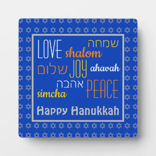 Placa Expositora FELIZ HANUKKAH Ama la paz de la felicidad HEBREW
