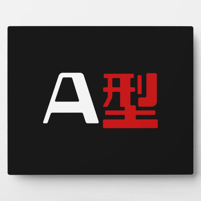 Placa Expositora Grupo sanguíneo A Kanji japonés (Frente)