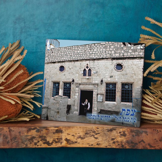 Placa Expositora Ha-Ari Ashkenazi Shul - Plaque Tzfat (Lado)