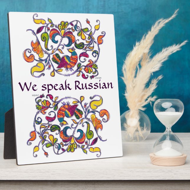 Placa Expositora Hablamos de un signo ruso con un patrón folclórico (Lado)