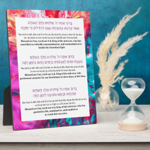 Placa Expositora Hanukkah Inglés Hebreo Bendiciones Menorah con Eas