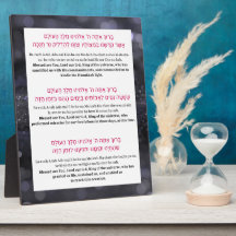 Hanukkah Inglés Hebreo Bendiciones Menorah con Eas