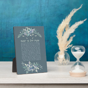 Placa Expositora Hebreo Eshet Chayil - una mujer de valor acuático