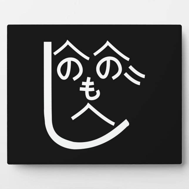 Placa Expositora Henohenomoheji へのへのもへじ (Frente)