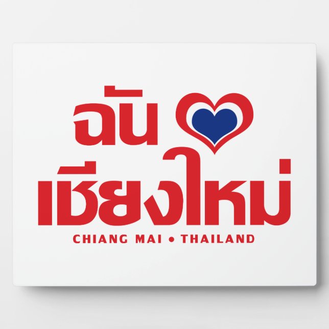 Placa Expositora I Heart (Love) Chiang Mai + Tailandia (Frente)