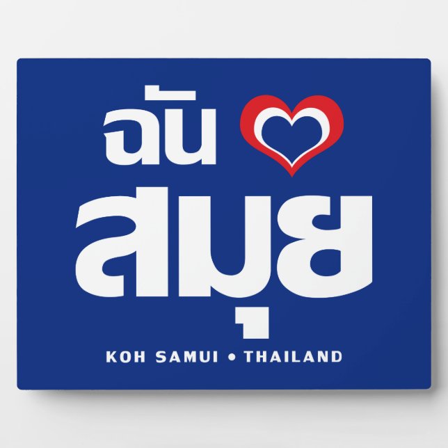 Placa Expositora I Heart (Love) Koh Samui + Tailandia (Frente)