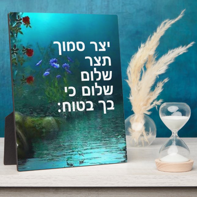 Placa Expositora Isaías 26:3 (Lado)