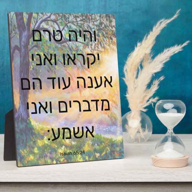 Placa Expositora Isaías 65:24 Plaque (Lado)