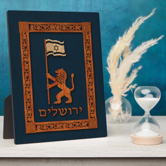 Placa Expositora Jerusalem Day Lion With Flag (Lado)