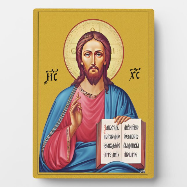 Placa Expositora Jesucristo hijo de Dios (Frente)