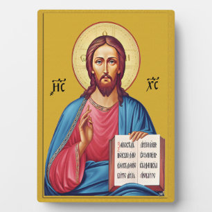 Placa Expositora Jesucristo hijo de Dios