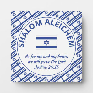 Placa Expositora Josué 24:15 En Cuanto A Mí SHALOM ALEICHEM Israel