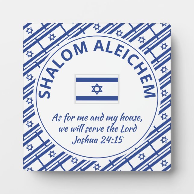 Placa Expositora Josué 24:15 En Cuanto A Mí SHALOM ALEICHEM Israel (Frente)