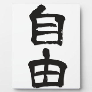 Placa Expositora Kanji (caracteres chinos) dan "libertad"/negro