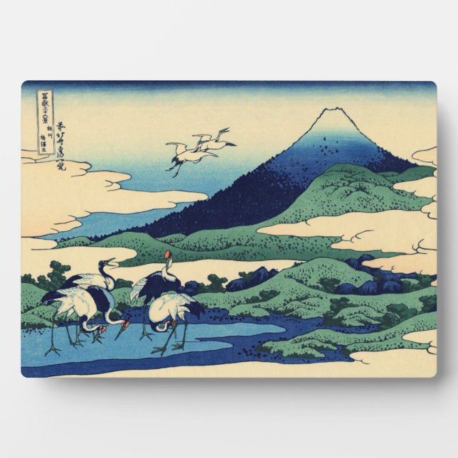 Placa Expositora Katsushika Hokusai - Umegawa en la provincia de Sa (Frente)