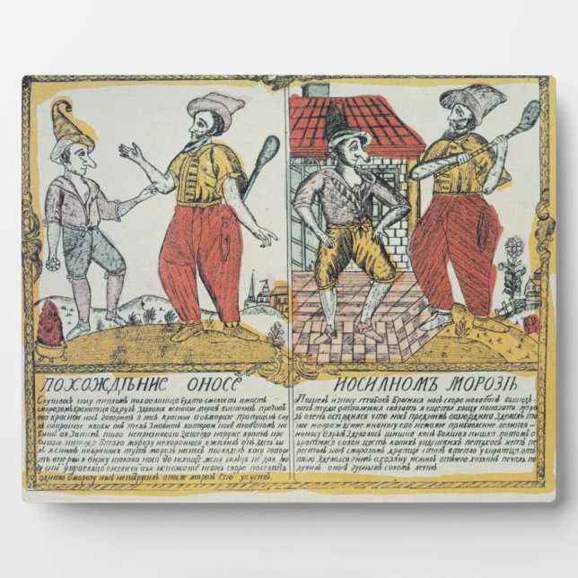 Placa Expositora La nariz y la escarcha, rusa, finales del siglo XV (Frente)