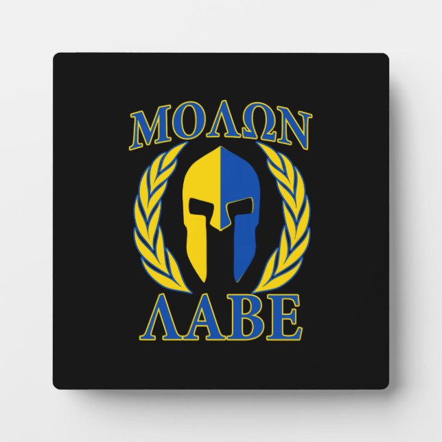 Placa Expositora Molon Labe Spartan Mask Laurelles Amarillo Azul (Frente)