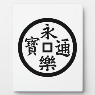 Placa Expositora Moneda de Eiraku