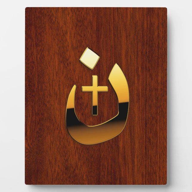 Placa Expositora Nazareno cristiano y solidaridad cruzada (Frente)