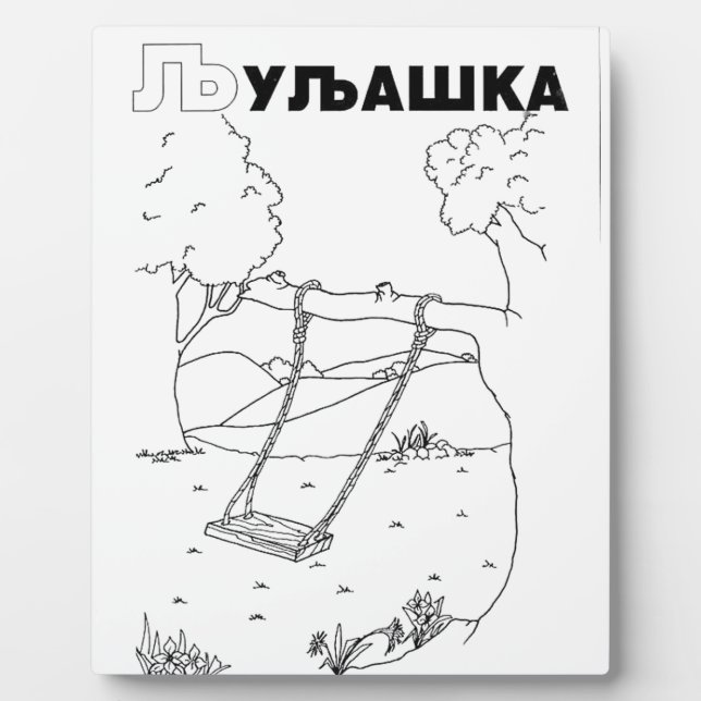 Placa Expositora oscilación cíclica serbia (Frente)