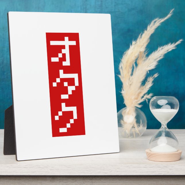 Placa Expositora OTAKU 8 bits Píxel japonés Katakana BLOCK vertical (Lado)